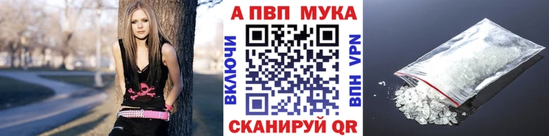 Альфа ПВП Соль  Петрозаводск 