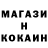 Кетамин ketamine senyakrip
