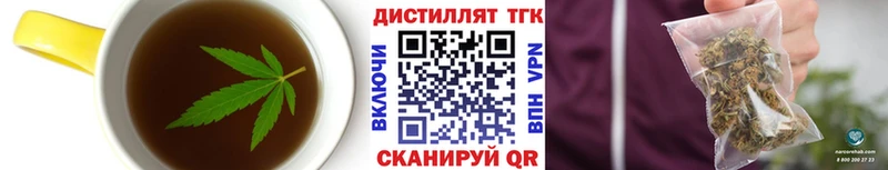 Еда ТГК конопля  дарнет шоп  Петрозаводск 