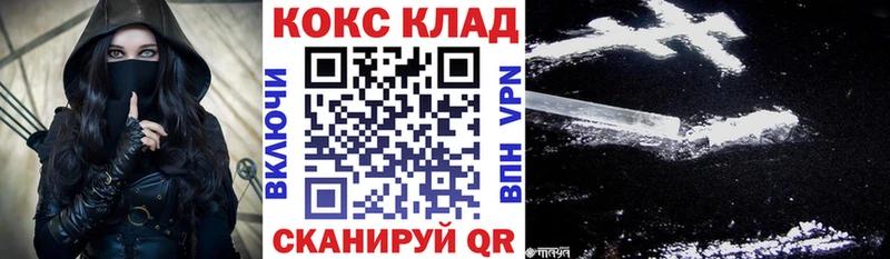 OMG зеркало  Петрозаводск  COCAIN Fish Scale 