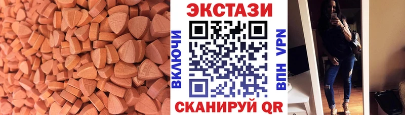 Ecstasy TESLA  где продают наркотики  Петрозаводск 