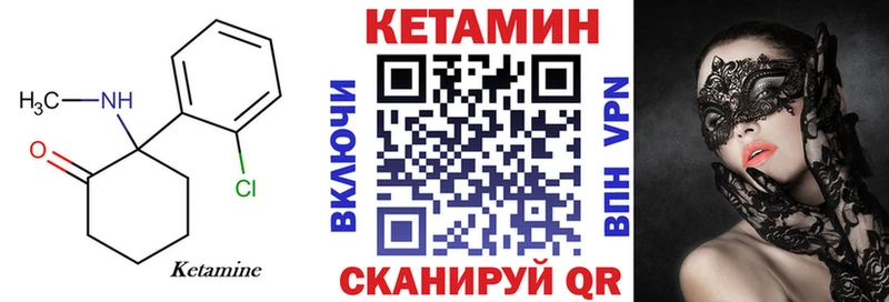 хочу наркоту  Петрозаводск  Кетамин VHQ 