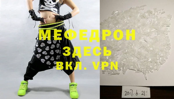 мет Верея