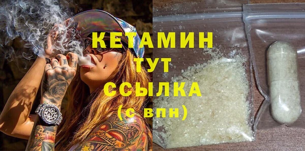 стафф Верхний Тагил