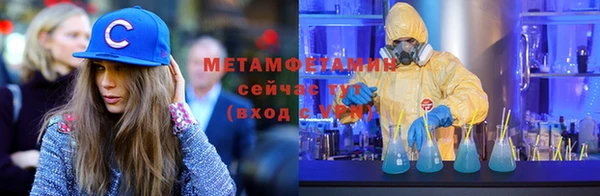 стафф Верхний Тагил