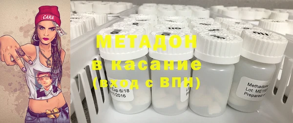 стафф Верхний Тагил