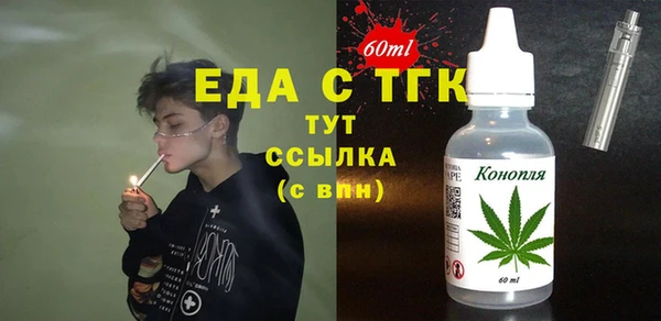 соль курить ск Верхнеуральск