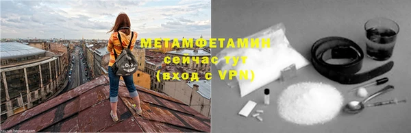 мет Верея