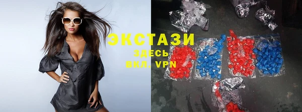 соль курить ск Верхнеуральск