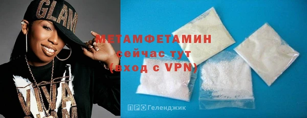 стафф Верхний Тагил