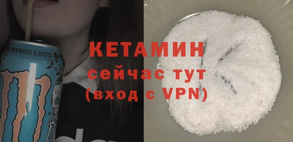 стафф Верхний Тагил