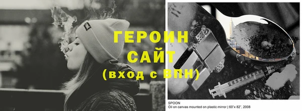 стафф Верхний Тагил