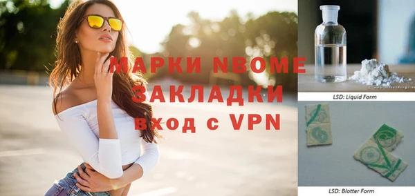 соль курить ск Верхнеуральск