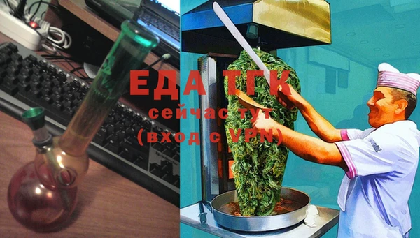 мет Верея