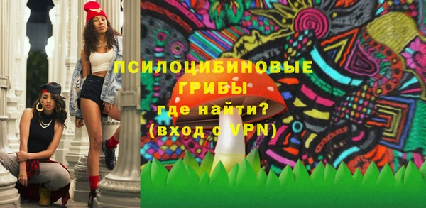 соль курить ск Верхнеуральск