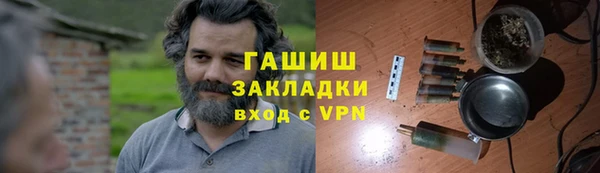 соль курить ск Верхнеуральск