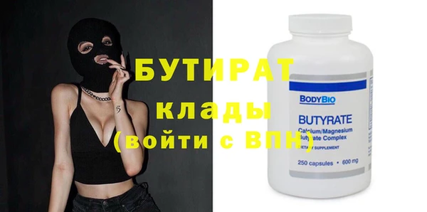 мет Верея