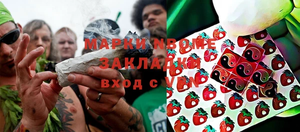 стафф Верхний Тагил