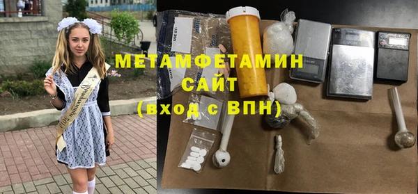 стафф Верхний Тагил