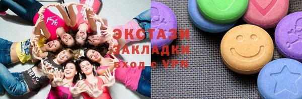 соль курить ск Верхнеуральск