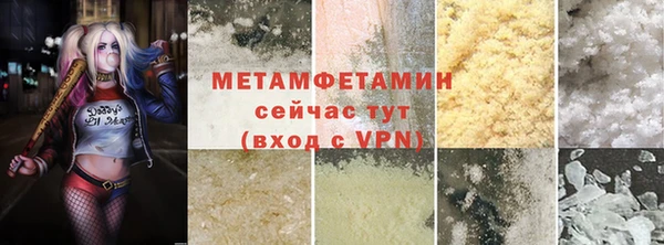 стафф Верхний Тагил