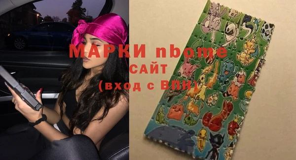 соль курить ск Верхнеуральск
