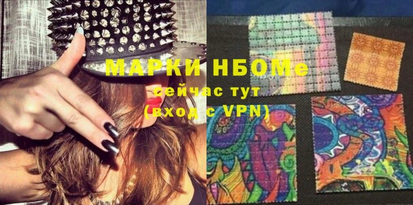 соль курить ск Верхнеуральск