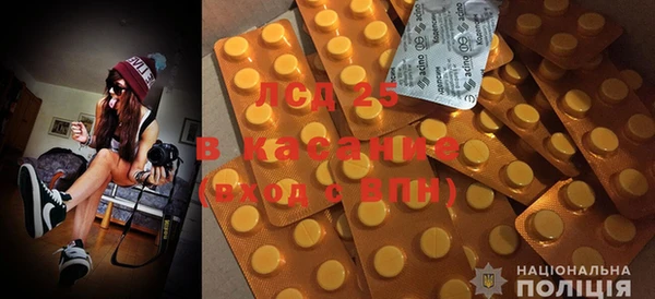 стафф Верхний Тагил
