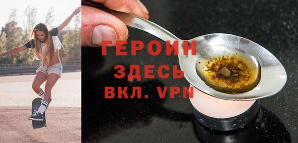 стафф Верхний Тагил