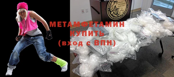 мет Верея