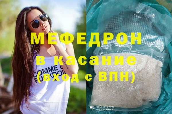 мет Верея