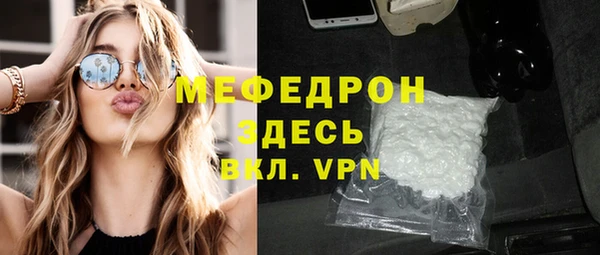 стафф Верхний Тагил