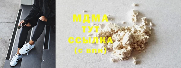стафф Верхний Тагил