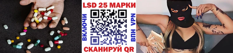 LSD-25 экстази ecstasy  где продают   omg сайт  Петрозаводск 