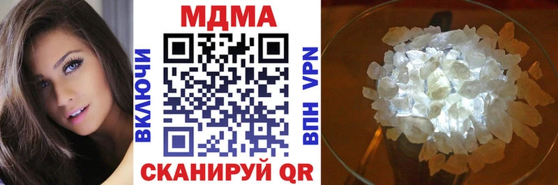 цена   Петрозаводск  MDMA Molly 