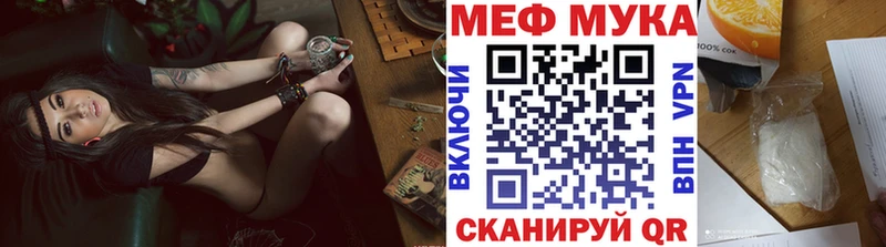 Меф мяу мяу  продажа наркотиков  Петрозаводск 