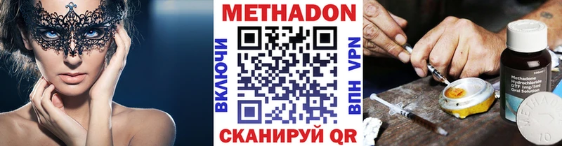 Метадон мёд Петрозаводск