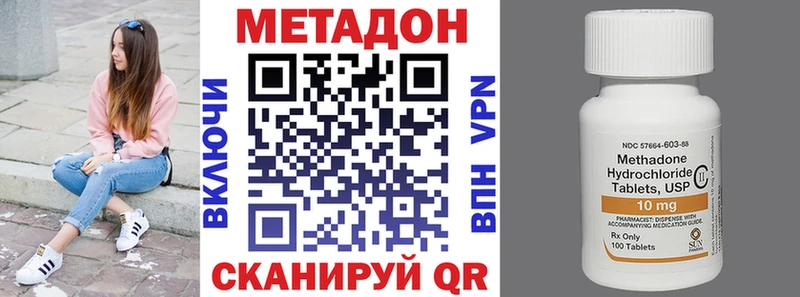 МЕТАДОН methadone  магазин продажи наркотиков  Петрозаводск 