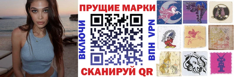 Марки NBOMe 1,5мг  KRAKEN вход  мориарти телеграм  Петрозаводск 