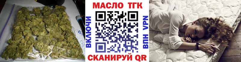 Дистиллят ТГК вейп  Петрозаводск 